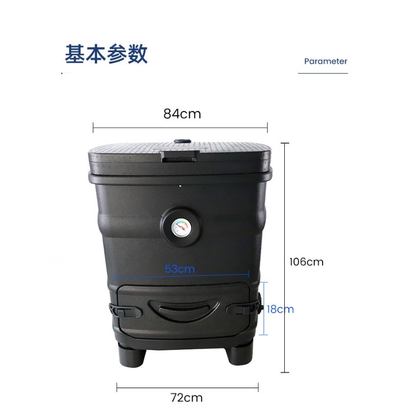 Compost Bin - Tempat Sampah Kompos Berinsulasi 260L untuk
