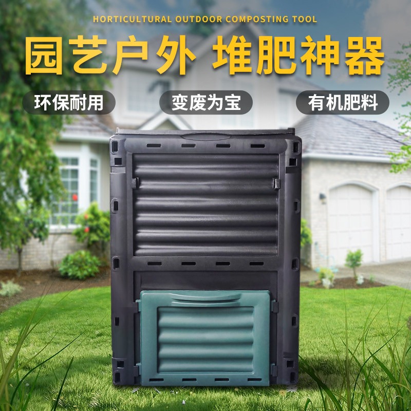 Tempat Kompos Luar Ruangan Ber - Compost Bin ulasan dan harga