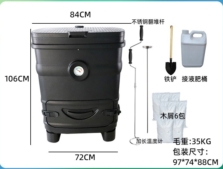 Tempat Sampah Kompos Berinsula - Compost Bin ulasan dan harga